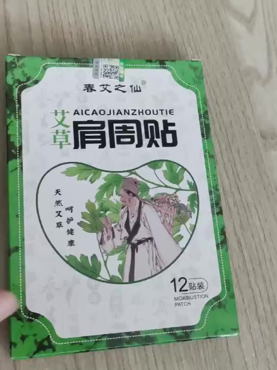 Beautiful shoulder artifact goddess right angle shoulder artifact trapezius muscle elimination thin back thin shoulder Via recommended thin thinning improve thickness