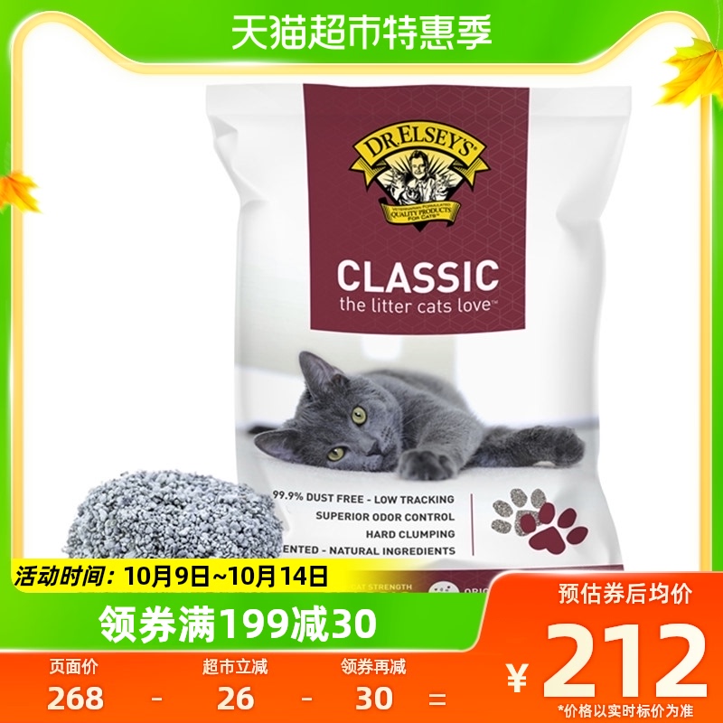 Dr. Elsey Dr. DR ELSEY'S bentonite cat sand ultra-hard knot red mark 40 pounds natural without bringing out-Taobao