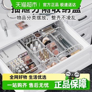 Youkexiu built-in separation transparent acrylic cosmetics
