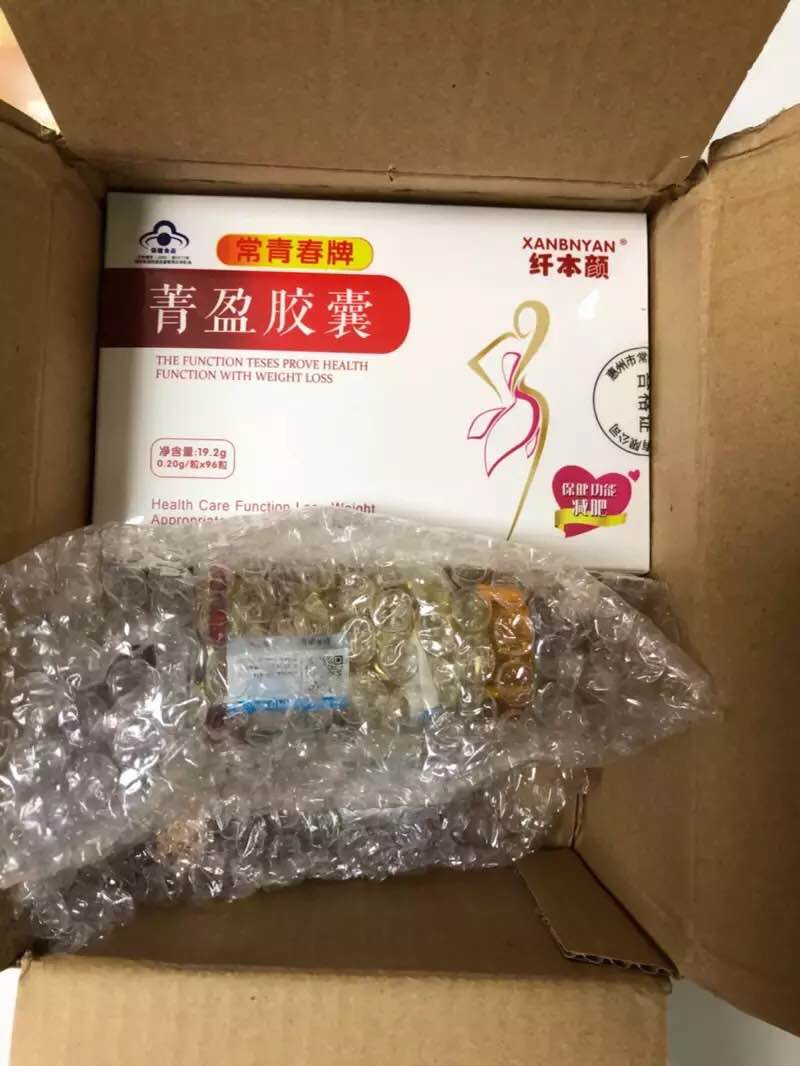 纤本颜品牌中药没减肥药吃后容易口感失眠,好在问题不严重_123快速瘦身网 纤本颜品牌中药没减肥药吃后容易口感失眠,好在问题不严重