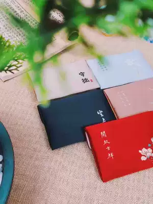 Zen Weaving Embroidery Bag Chinese Hanfu Classical Coin Wallet Card Bag Rosary Pocket Wing Bag Wing Plate Ball Coin Bag