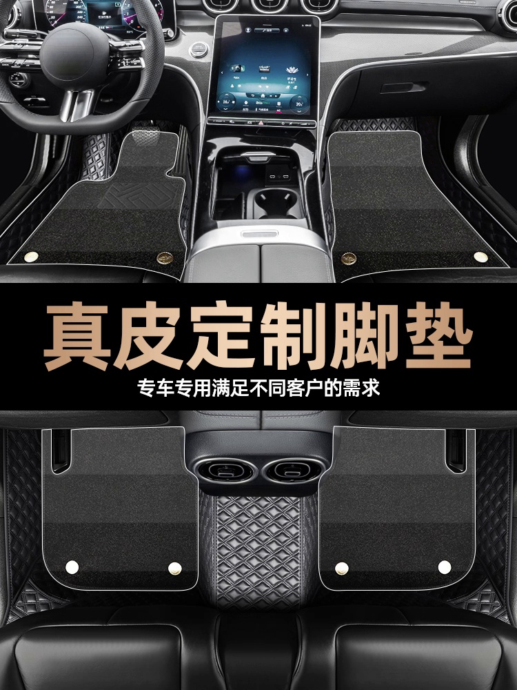 什么是汽车整个包围脚垫。宝马3系专用解析