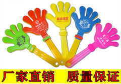 晨旭玩具工厂店的LOGO