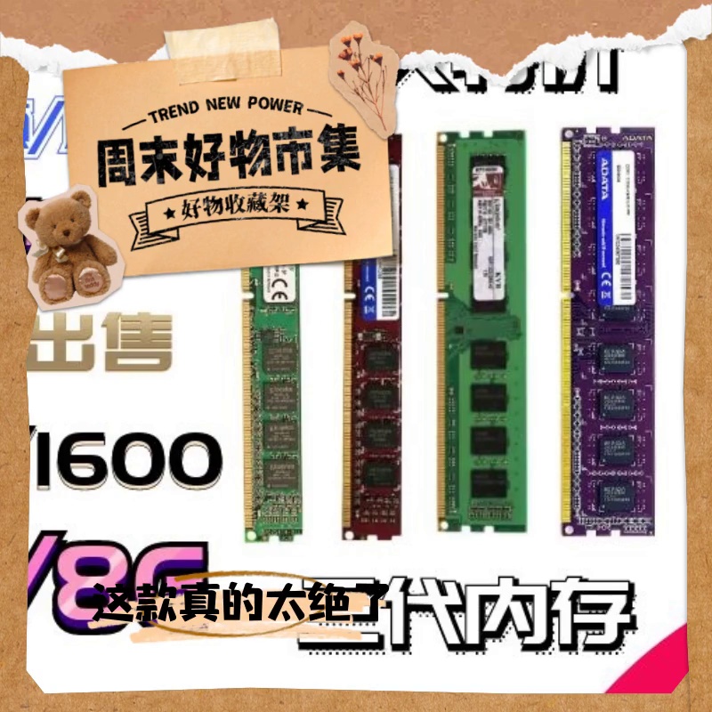 H610ITX主板能够装玖合星舞内存条吗？这个波升级真香！