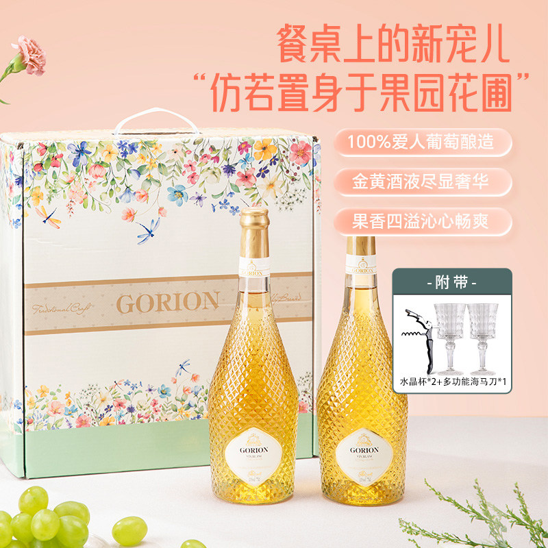 🌟精致生活，品味法国进口洛梦斯甜白葡萄酒🍷-甜型葡萄酒含贵腐-淘宝好物网