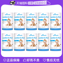 (Self-operated) Goodhealth Little Monkey Lactoferrin Childrens Infant Immune Globulin Powder 10 cans
