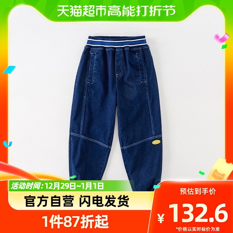 (Mall same section) Davibella children pants 2023 new boy jeans CUHK Scout pants-Taobao