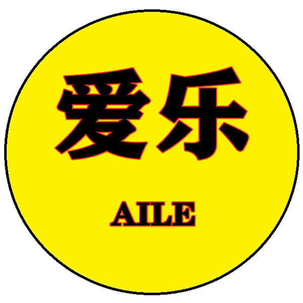 爱乐 儿童教育游乐设施设备加工