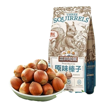 Three Squirrels Original Hazelnuts 120g Original Dried Nuts Snacks Specialty Nuts Roasted Seeds Open Large Particles