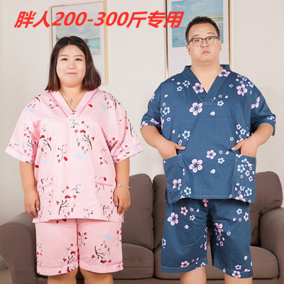 胖人汗蒸服浴服的LOGO