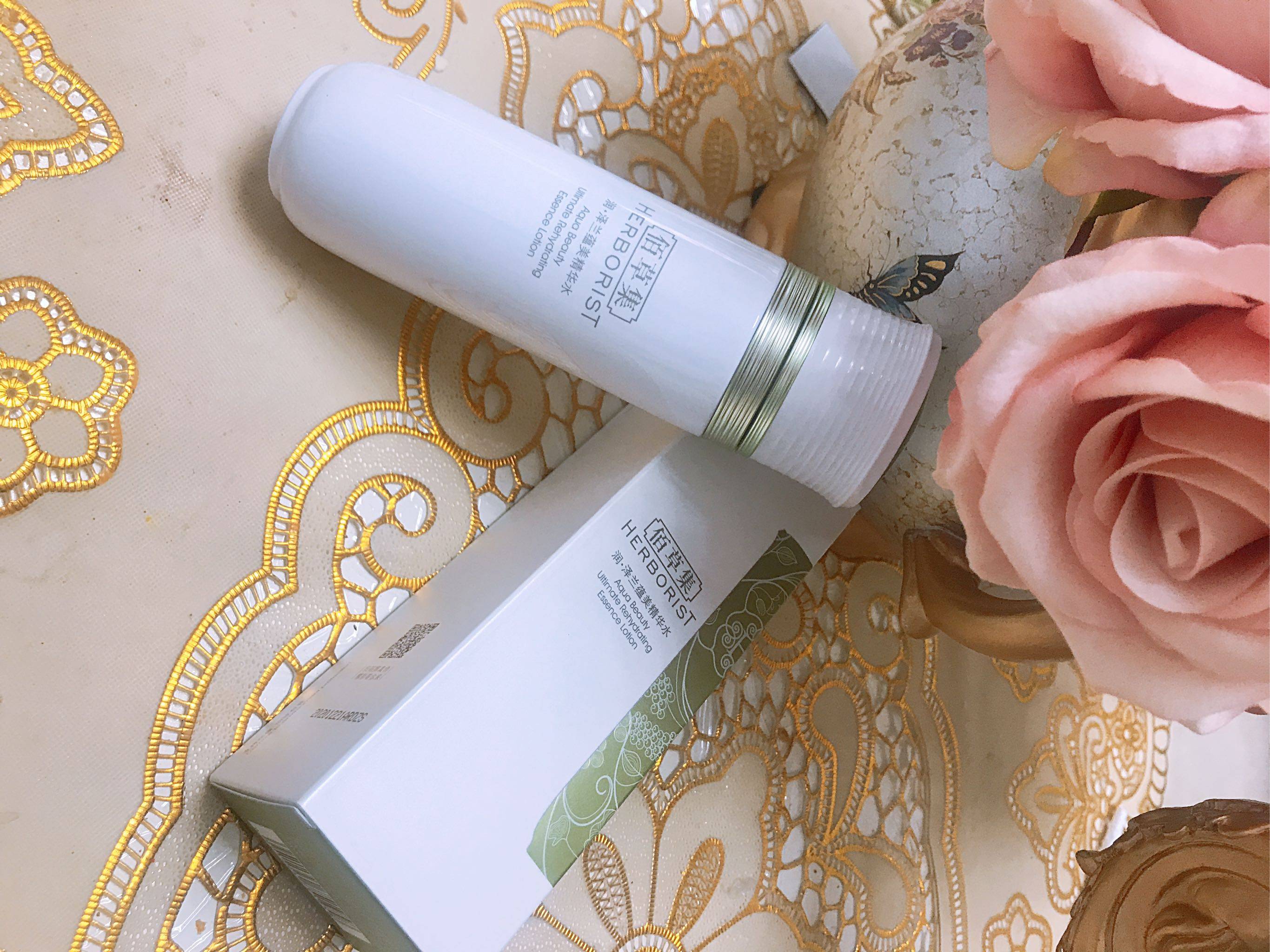 佰草集润·泽兰蕴美精华水