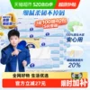 Товары от 天猫超市