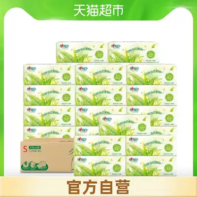 Heart print drawing style toilet paper tea Language Series 3 layers 120 draw 30 bags of tea tea tissue tissue facial towel paper household