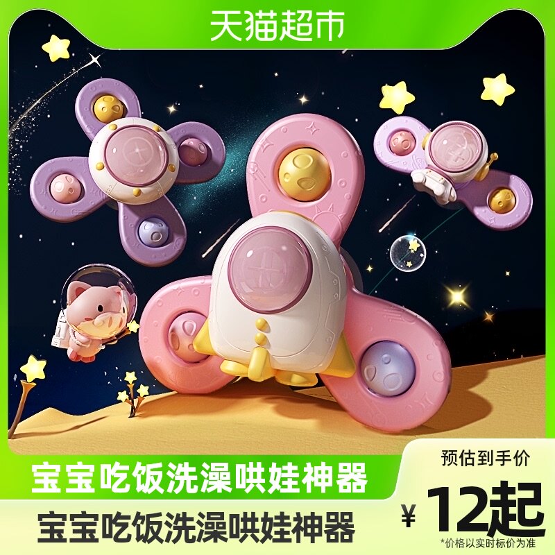 Baby table suction cup swivel for baby 0 1 year old Puzzle Early Teaching Dining Chair Toys 6-6-12 months 9 + 8-Taobao