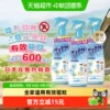 Товары от 天猫超市