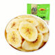 Huaweiheng dried banana snacks