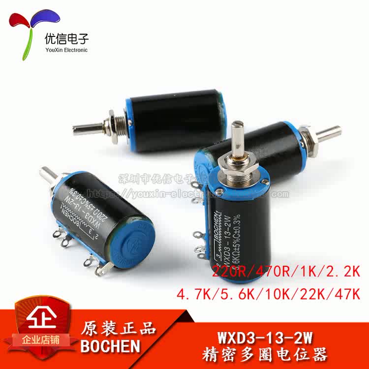 chiết áp 5k WXD3-13-2W 220R470 Châu Âu 1K 2.2K 4.7K 5.6K 10K 47K chiết áp đa vòng chính xác chiết áp biến tần chiết áp b50k Chiết áp