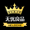 无忧良品 跨境专供