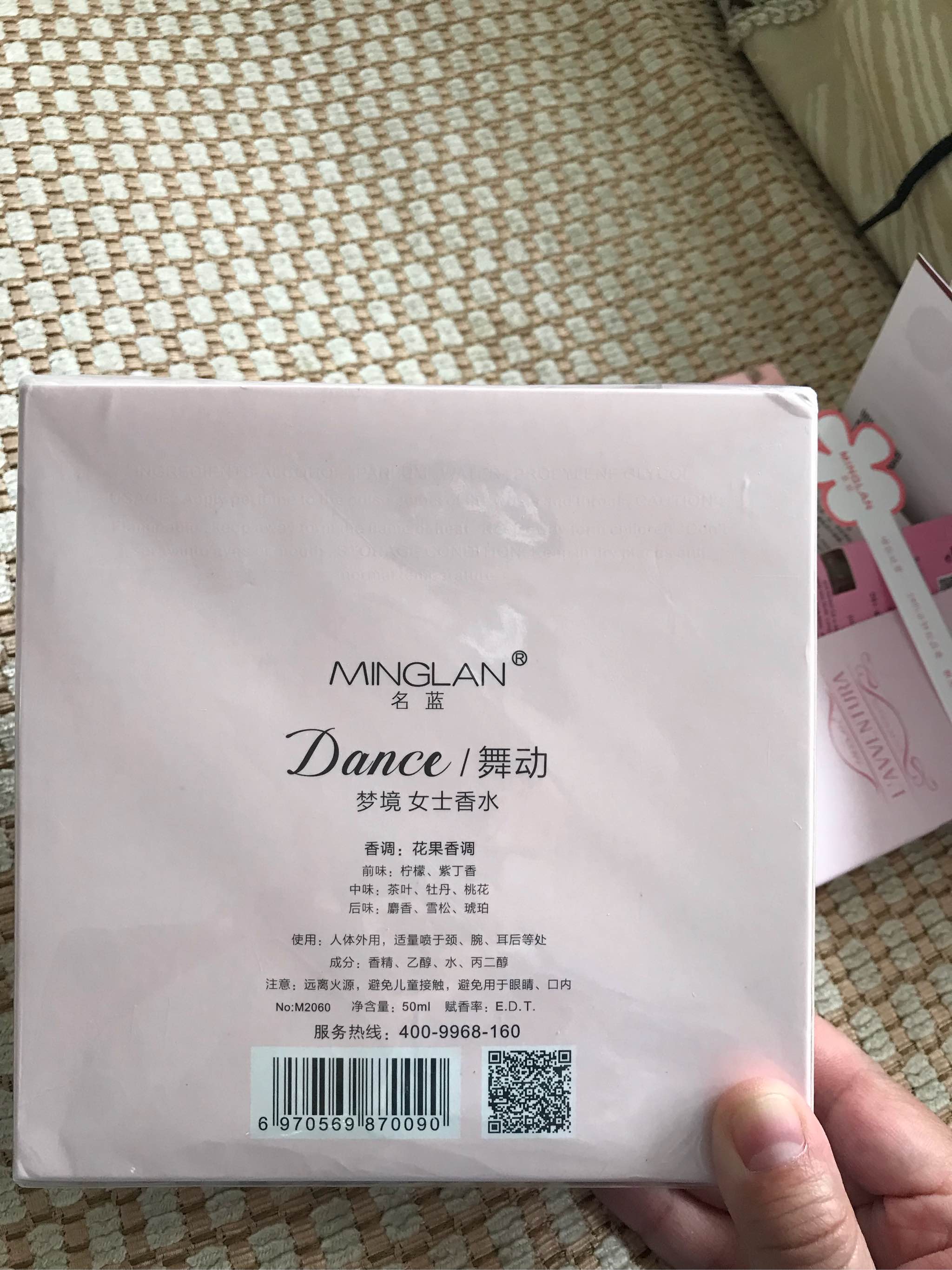 舞动香水女士持久淡香50ml怎么样，当生日礼物好不好呢,第5张