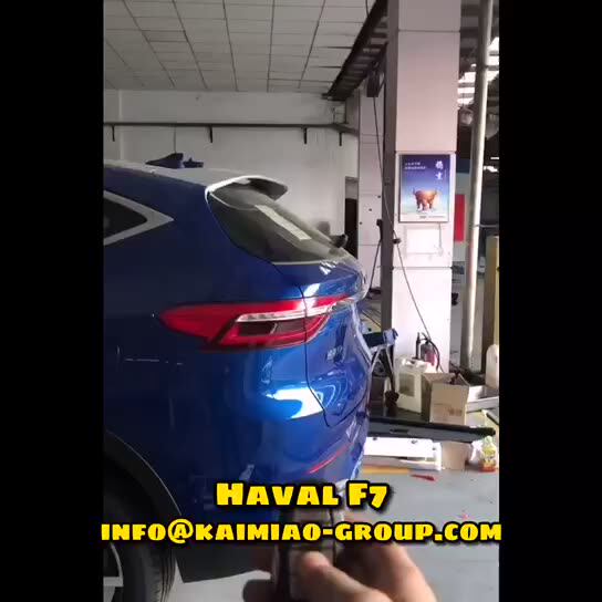 Привод багажника haval f7