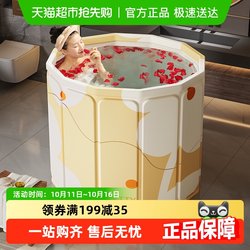 Bath Bucket Foldable Adult For Home Bath Bucket kids Adult Full Body Bath Swimming Bath Bathtub Tub Bath Bucket