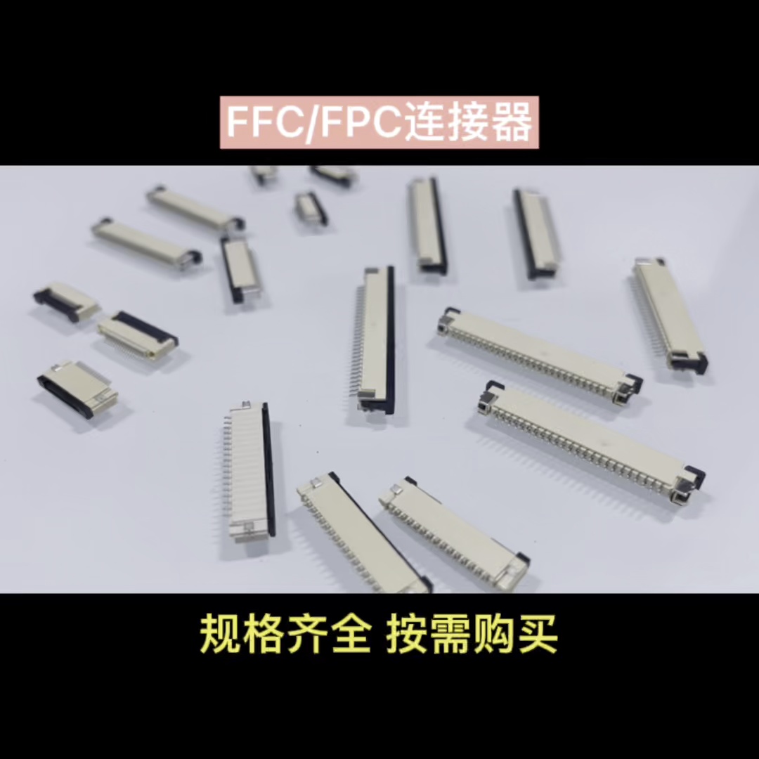 Đầu nối FFC/FPC Ổ cắm lên và xuống 1.0/0.5MM 4/6/8/10/12/30~40P Cổng FFC/FPC Cổng FFC/FPC