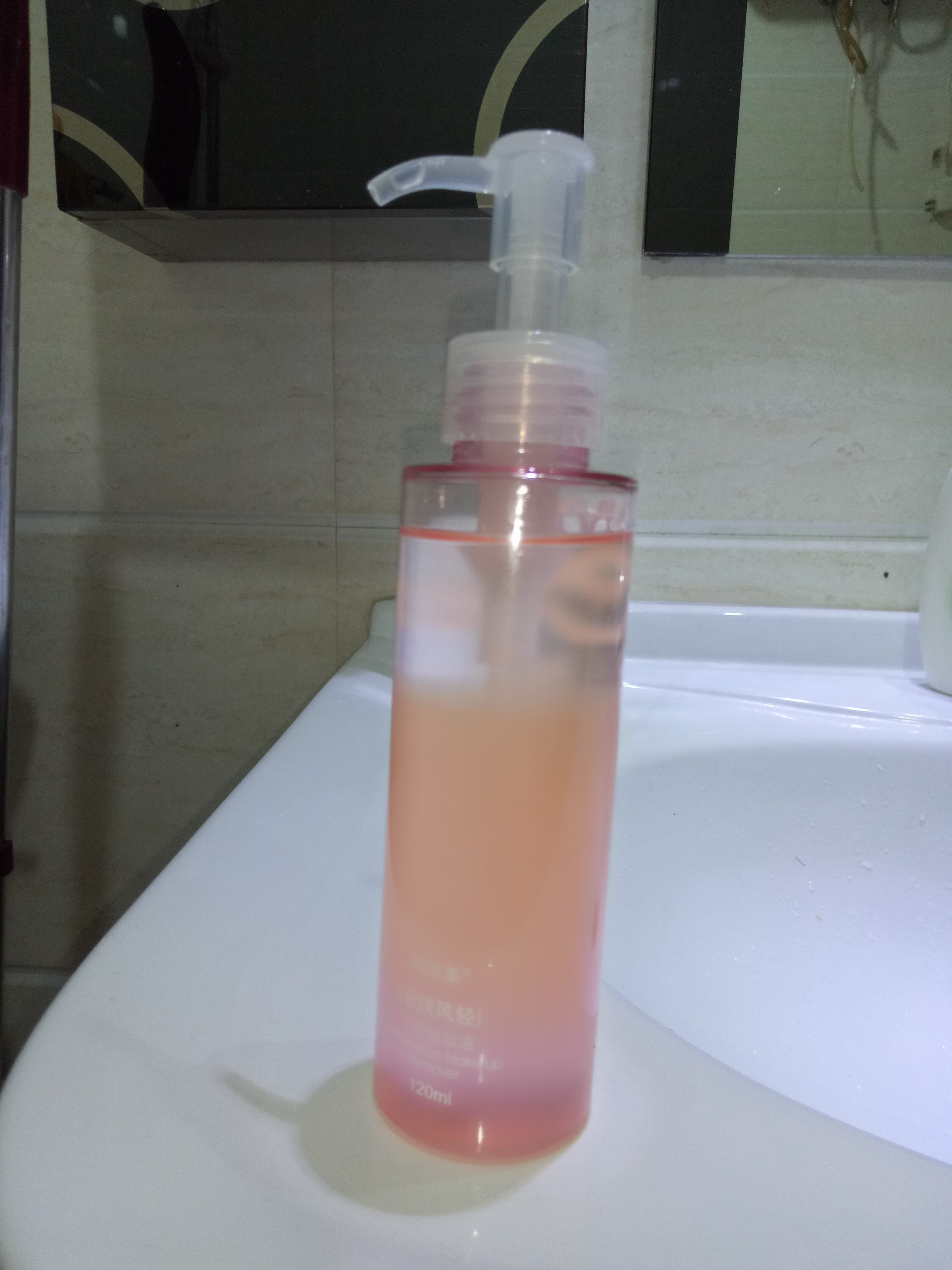 佰草集云淡风轻三色卸妆液