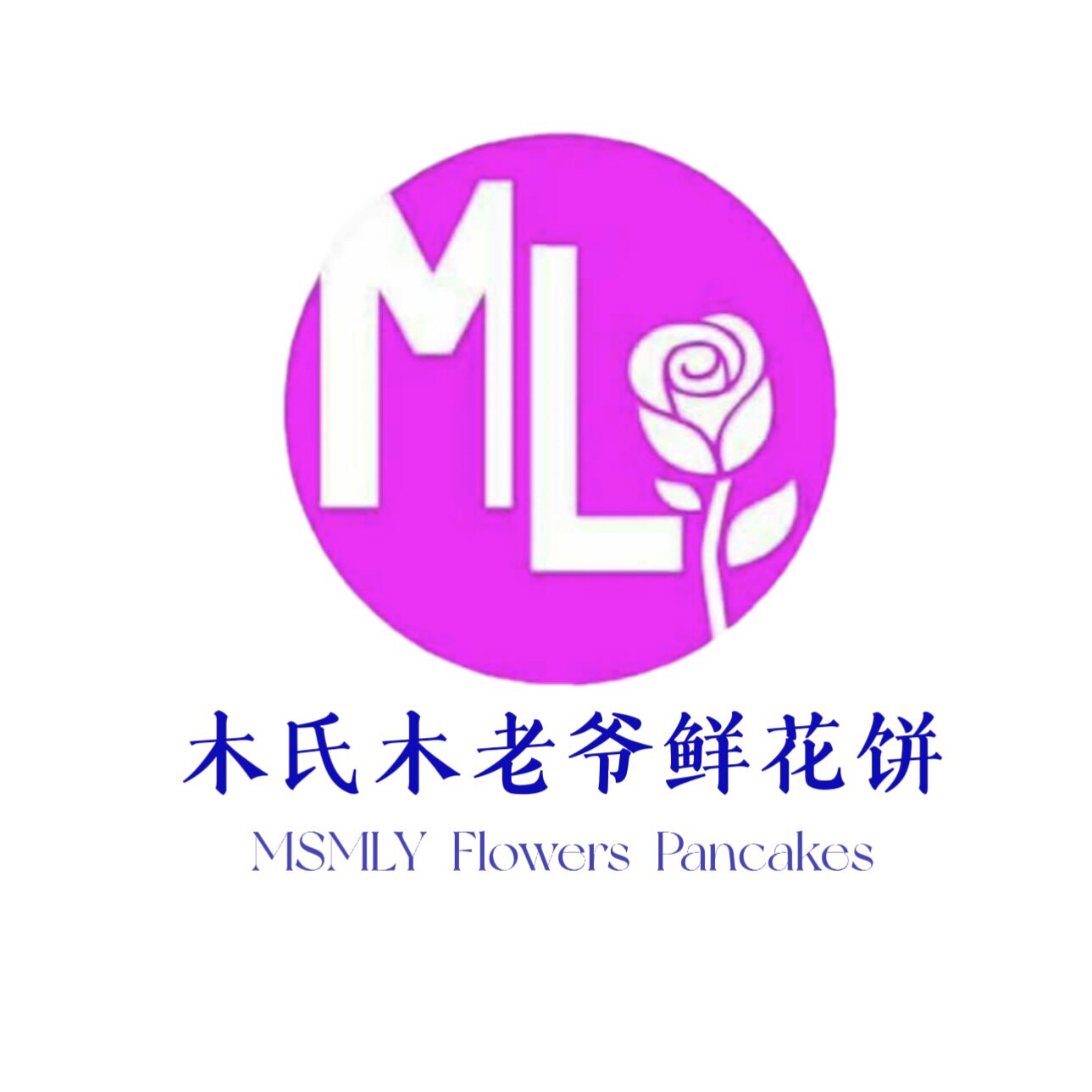 丽江古城木老爷鲜花饼的LOGO