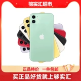 Apple, iphone 11, мобильный телефон