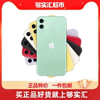 Apple, iphone 11, мобильный телефон