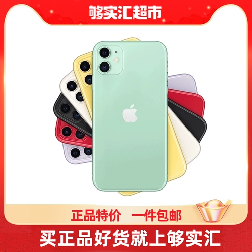 Apple, iphone 11, мобильный телефон