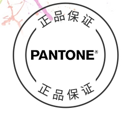 PANTONE销售店