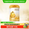 Wyeth Qifu Yunchun Stage 1 0-6 Months Newborn Infant Formula Milk Powder 810g + Imported + A2 Milk Source + Hmo