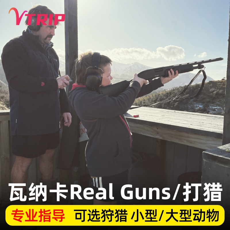 Vtrip New Zealand Tourism Wanaka Real Guns Shooting with Real Ammunition Target Shooting and Hunting with Queenstown Pick-Up and Drop-Off