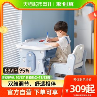 Manlong 昇降可能、高さ調節可能な学習テーブル