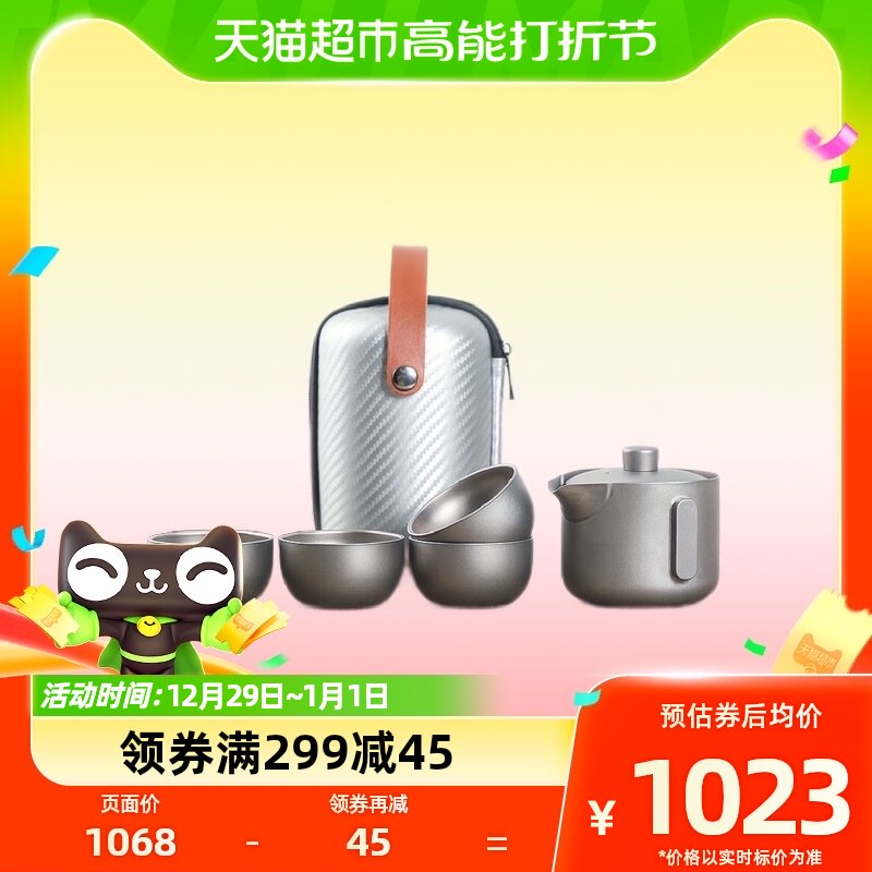 Su's ceramic whole set Kung Fu tea set Suit Titanium Tea Ware Seven-star Express Guest Suit TTS3084-Taobao