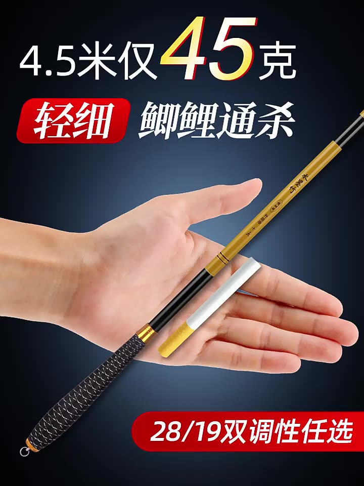 Bàn giao tay Sega cần câu cá chép diếc siêu cứng cần câu tre giai điệu 28 cần câu siêu mịn 19 cần câu dòng nền tảng mực cá chép siêu can cau but cần câu tầm xanh 