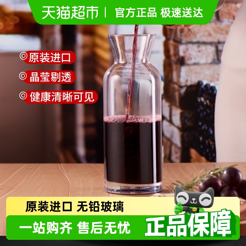 Pashapaqi 輸入ガラスデキャンタ 高速赤ワインデキャンタ 家庭用ワインディスペンサー ワインジャグ