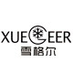 脚踏傲雪