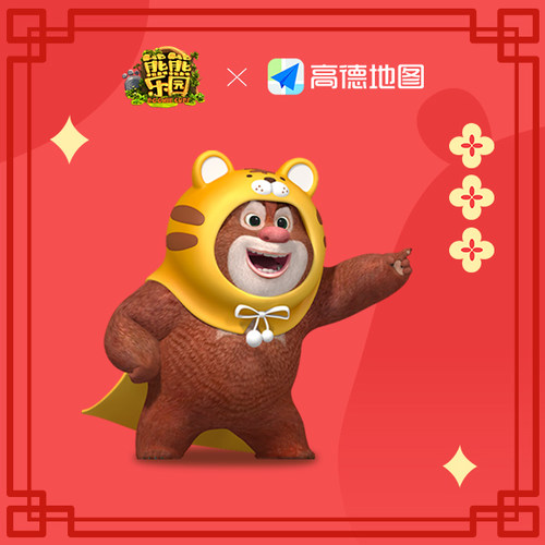旅游