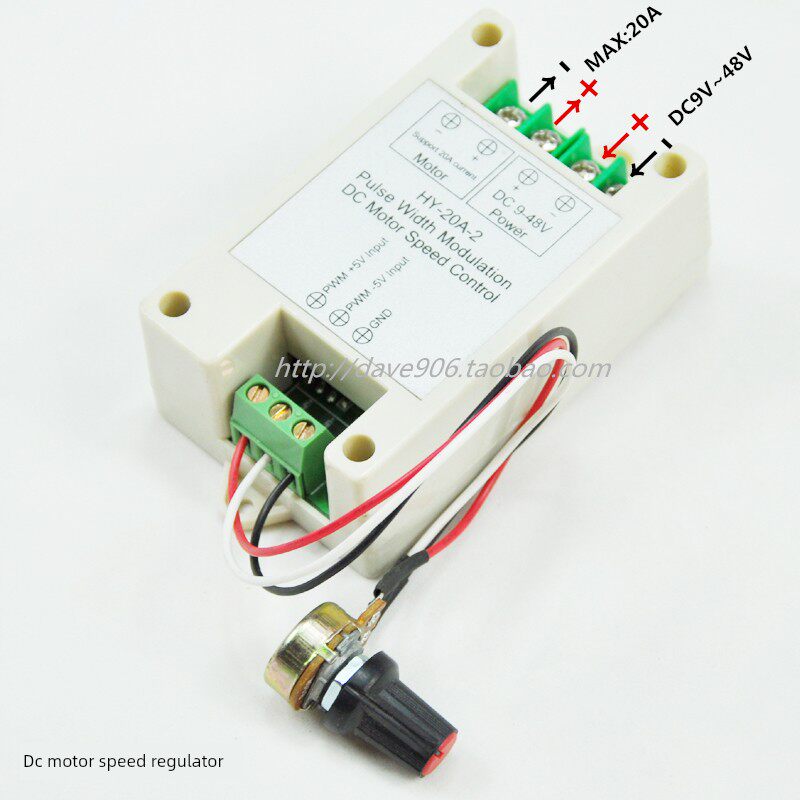 Поворотный светорегулятор pwm 20a直流电机调速器 支持变频输入控制 0-5v控制 5v-65v Hy