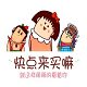 福满天财精品护理