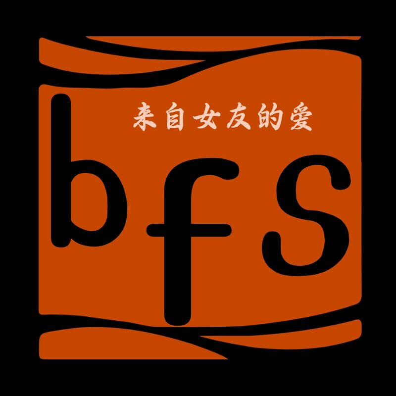 男朋友的鞋子