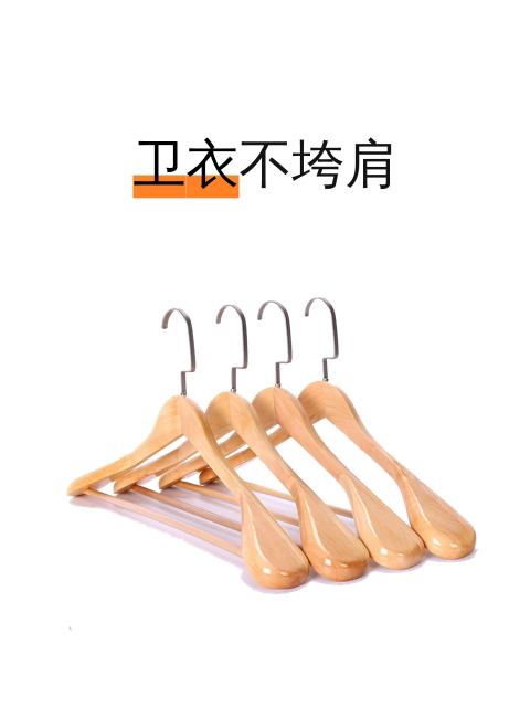卫衣不垮肩-淘宝逛一逛