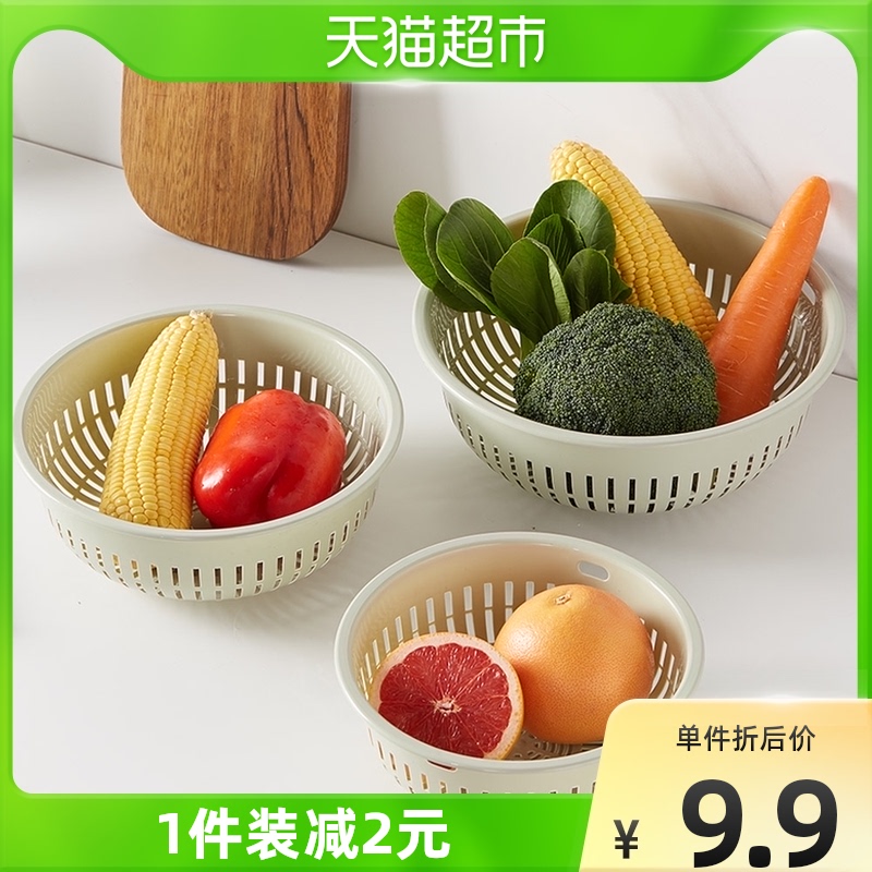 Qing Qingmei drainage basket wash basin kitchen hot pot platter wash basket home plastic box fruit storage basket 3 pieces