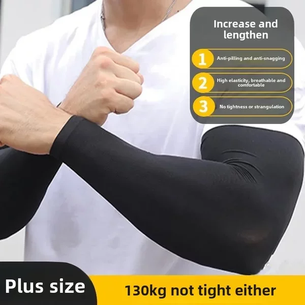 Plus size sun protection ice sleeve ice silk sleeve men's and women's fat people UV protection loose plus size