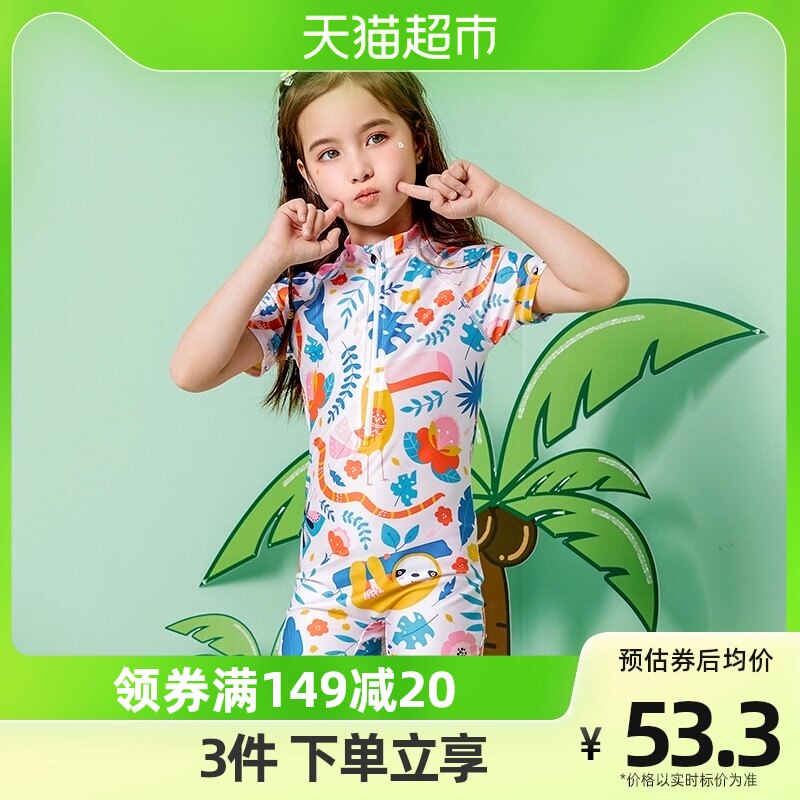 () 361 Children's bathing suit girl sunscreen conjoined short sleeve swimsuit cute baby swimsuit 2022 new 