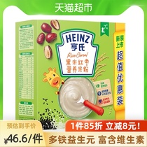 Heinz rice flour Baby 2-stage baby food supplement Rich taste care stomach Black rice red jujube rice paste 400g×1 box