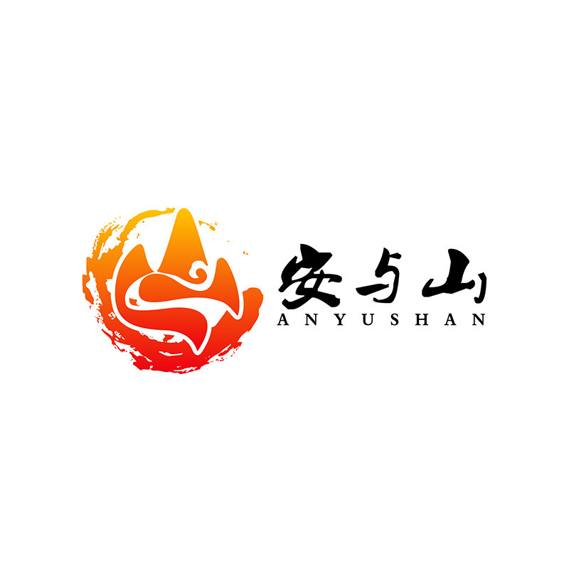 安与山图书企业店铺的LOGO
