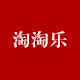 淘淘乐家居日用商城